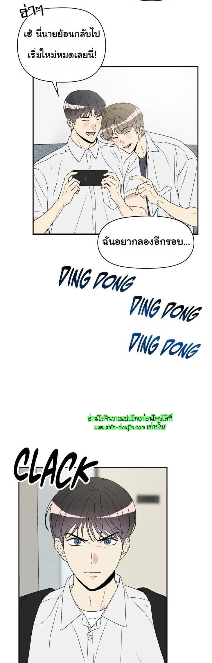 Bad Contact EP 16 Part 1